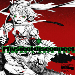 Zone Elimination / Druggy's Acid RacK Druggy's Acid Rack】| LV.4